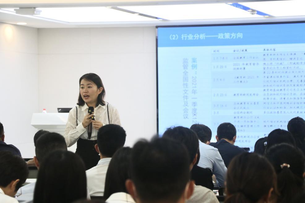 创业中心管理人员综合素质提升培训班开班